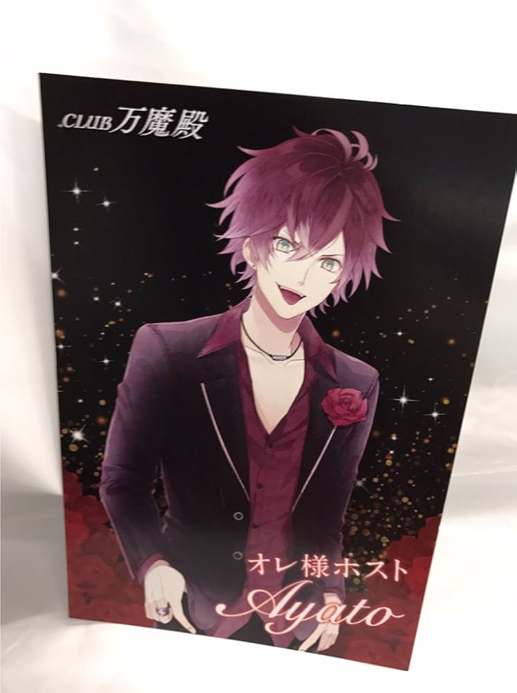 DIABOLIK LOVERS ディアラバ 逆巻 アヤト MC 特典 カード DIABOLIK LOVERS ディアラバ 逆巻 アヤト MC 特典 カード